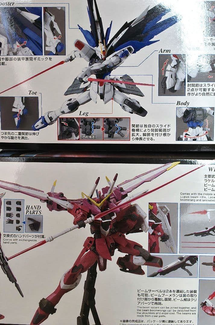 MG フリーダムガンダム Ver.2.0 ジャスティスガンダム セット - メルカリ