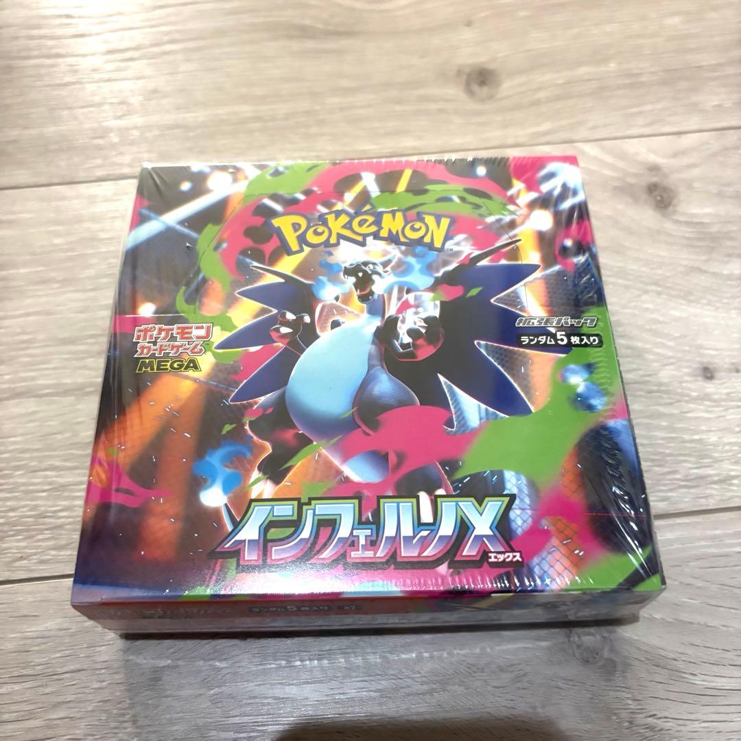 インフェルノX　1BOX　新品未開封シュリンク付き ポケモンカードゲーム 【シュリンク付き】ポケモンカードゲーム MEGA