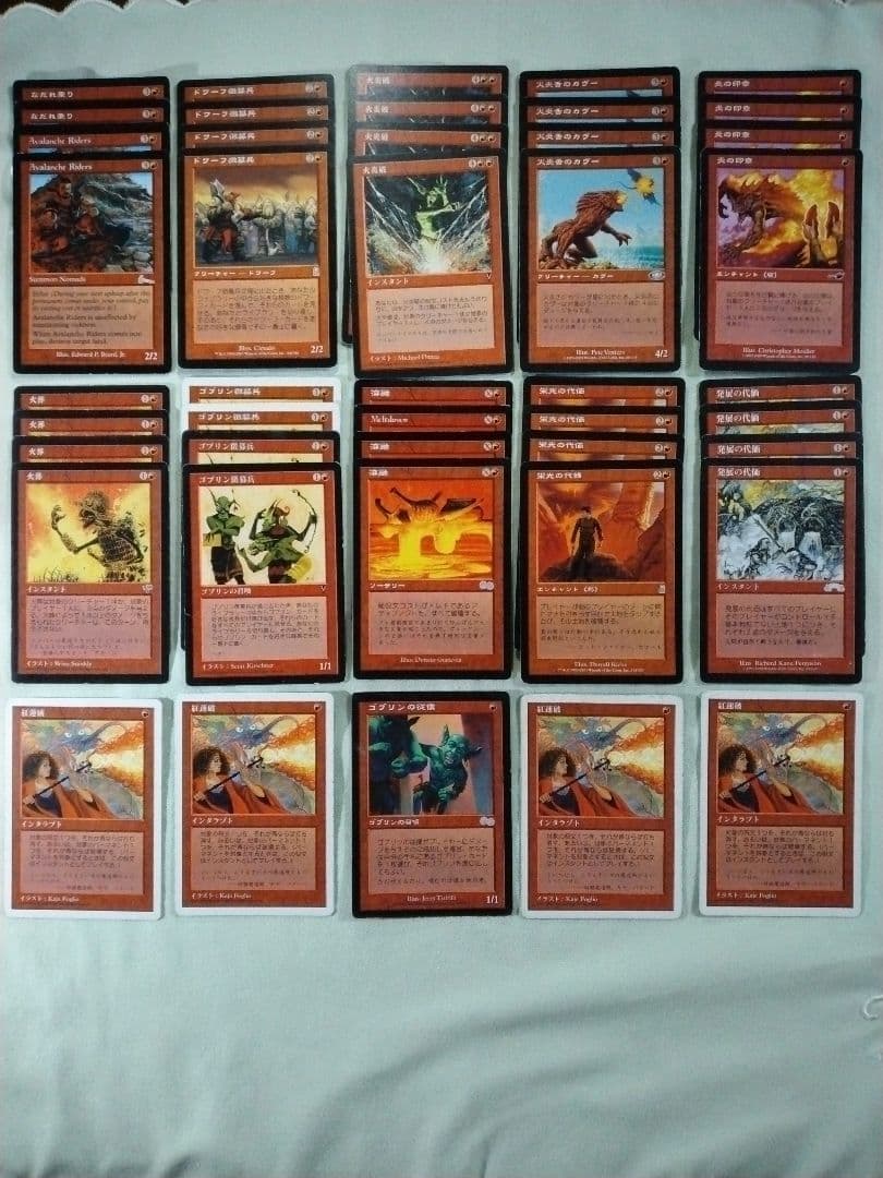MTG 旧枠 高額コモン・アンコモン約300枚まとめ売り - メルカリ
