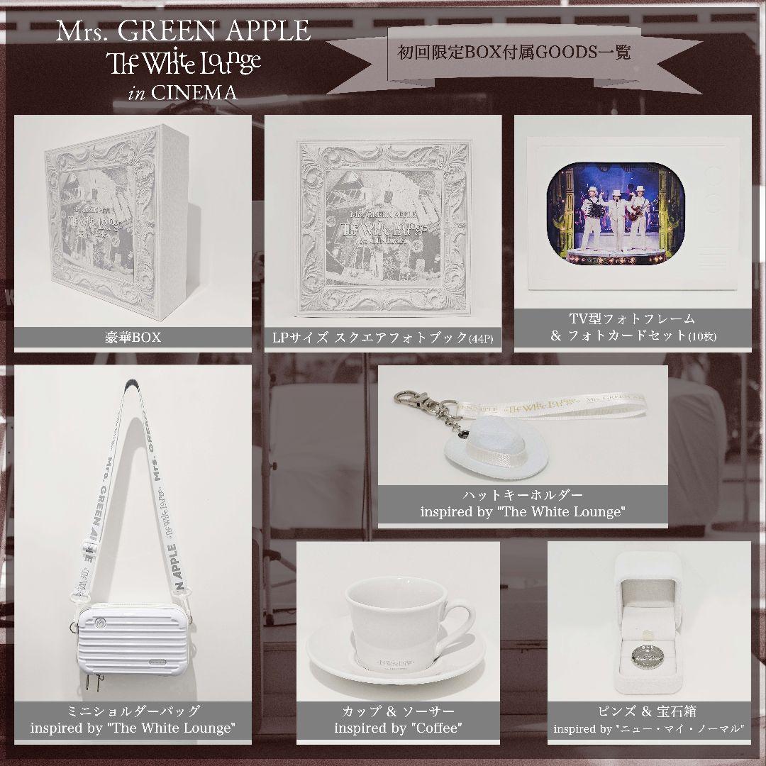 新品未使用】ザホワイトラウンジ 初回限定BOX グッズ - メルカリ