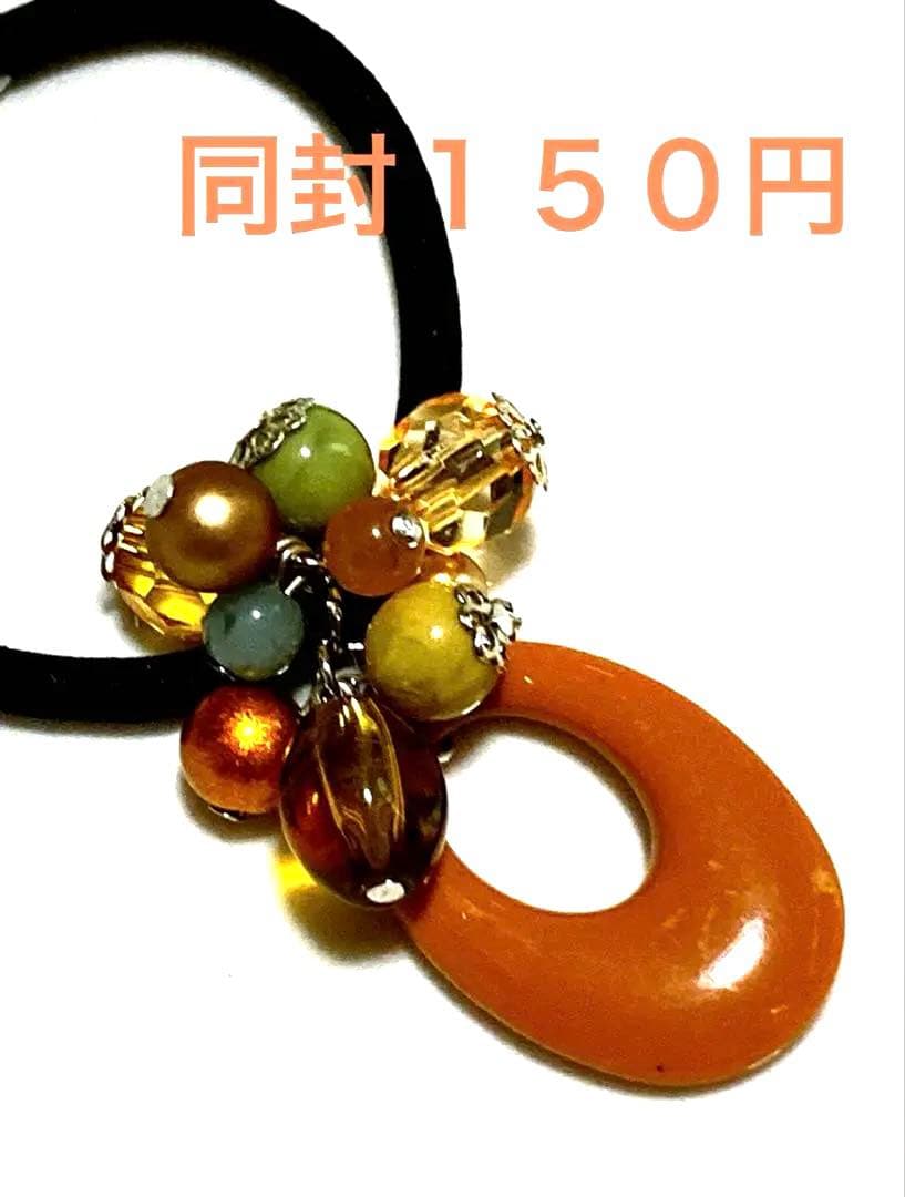 H176【ブラウン系ユラユラジャラジャラビーズヘアゴム