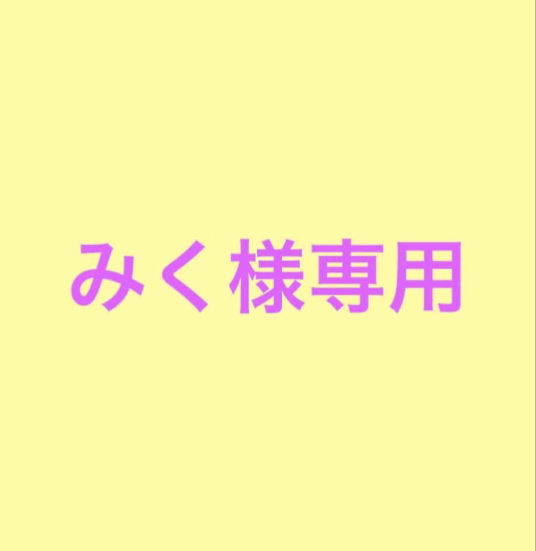 みく出品 中古・古着通販】MIU MIU (ミュウミュウ) アンサンブルニット