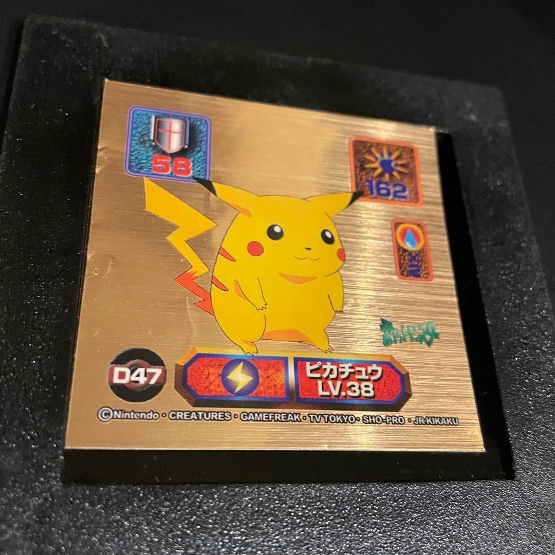 希少90's☆アマダ☆ポケモン最強シール烈伝 『ピカチュウ』ケース付3種