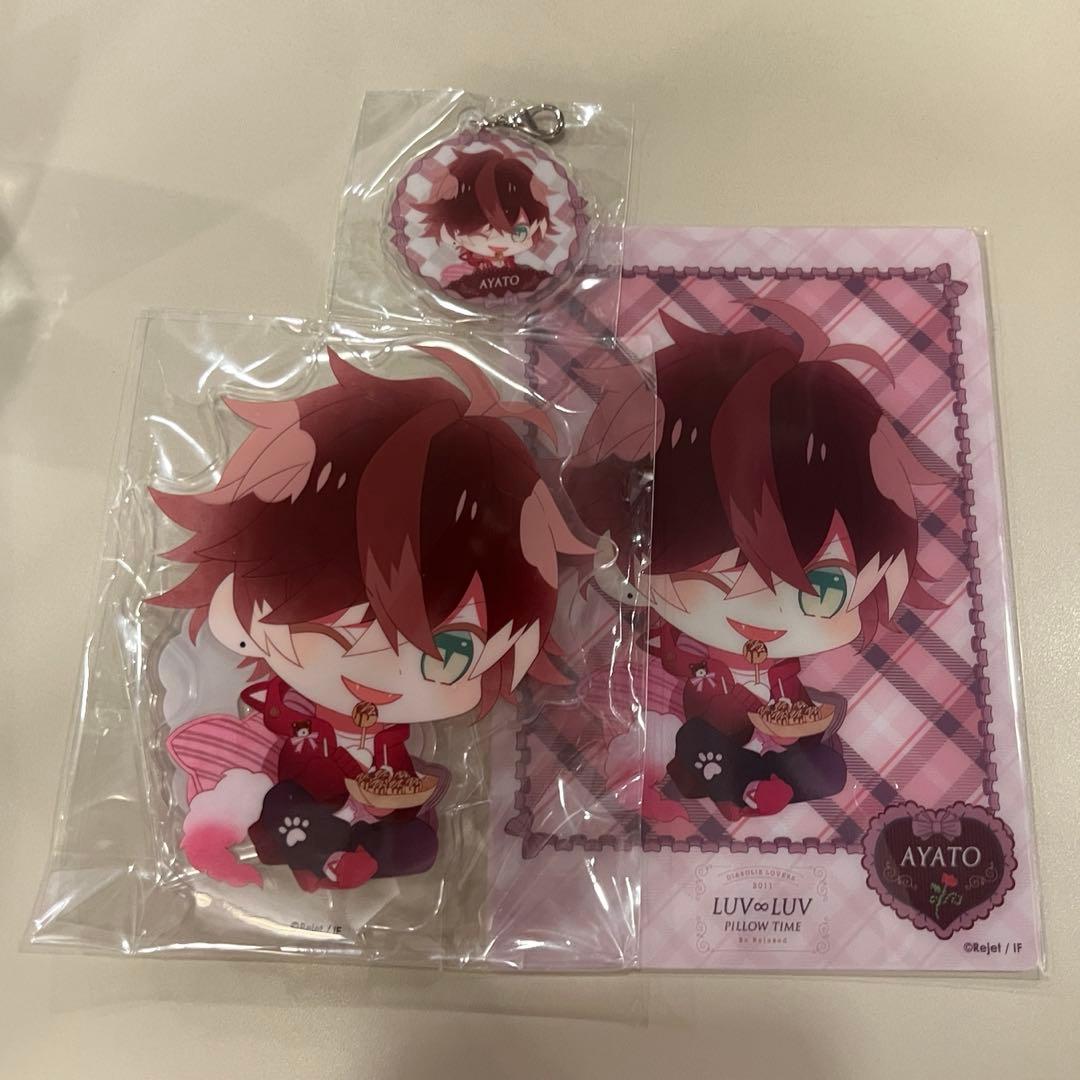 DIABOLIKLOVERS ディアラバ アヤト アクスタ チャーム ブロマイド