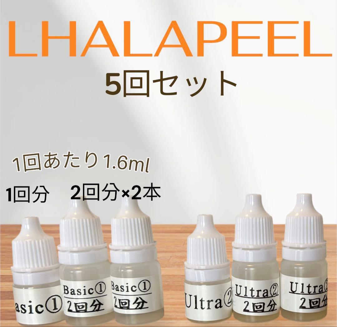 ララピールフルセット5回パック付き - メルカリ