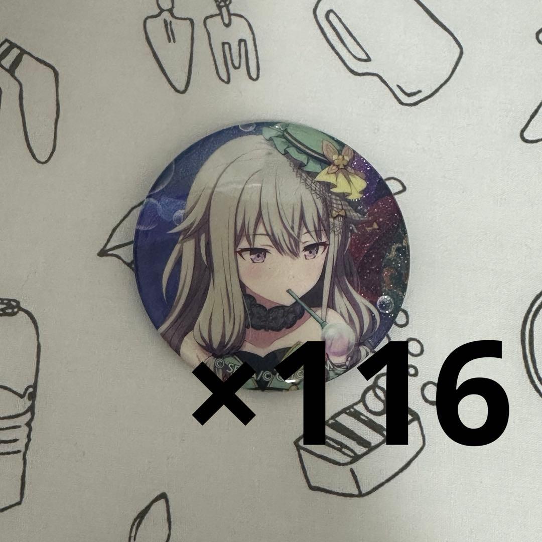 草薙寧々　グリ缶　ワンマジ プロセカ 草薙寧々 グリッター缶バッジ vol.8 A グリ缶 ワンマジ 特訓
