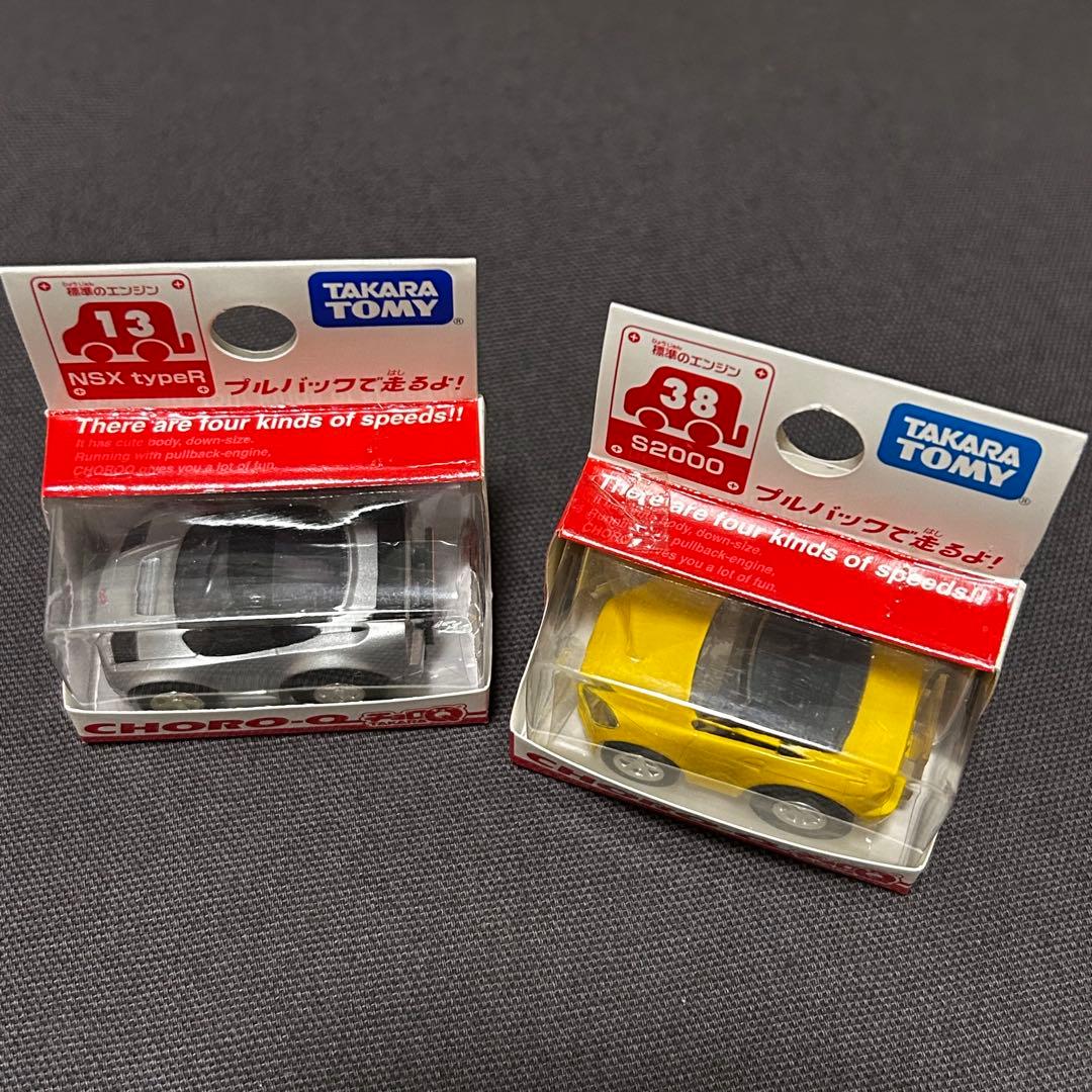 未開封】チョロQ :NSXタイプR & S2000 セット - メルカリ