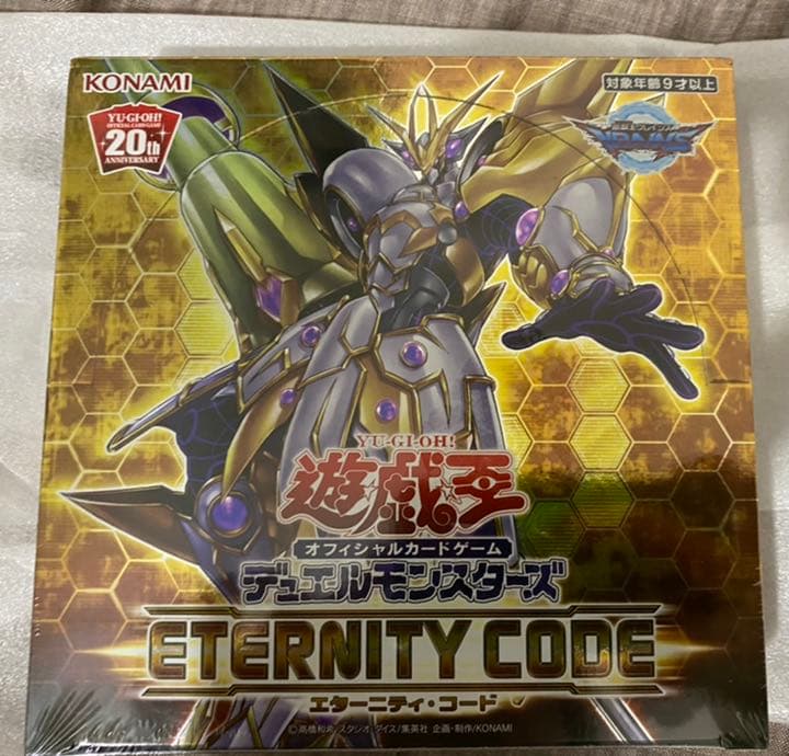 遊戯王 ETERNITY CODE 未開封 アジア版