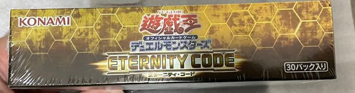 遊戯王 ETERNITY CODE 未開封 アジア版
