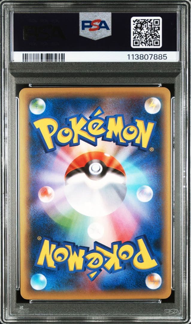 匿名配送】PSA10 MボーマンダEX コロコロイチバン付録 253/XY-P - メルカリ