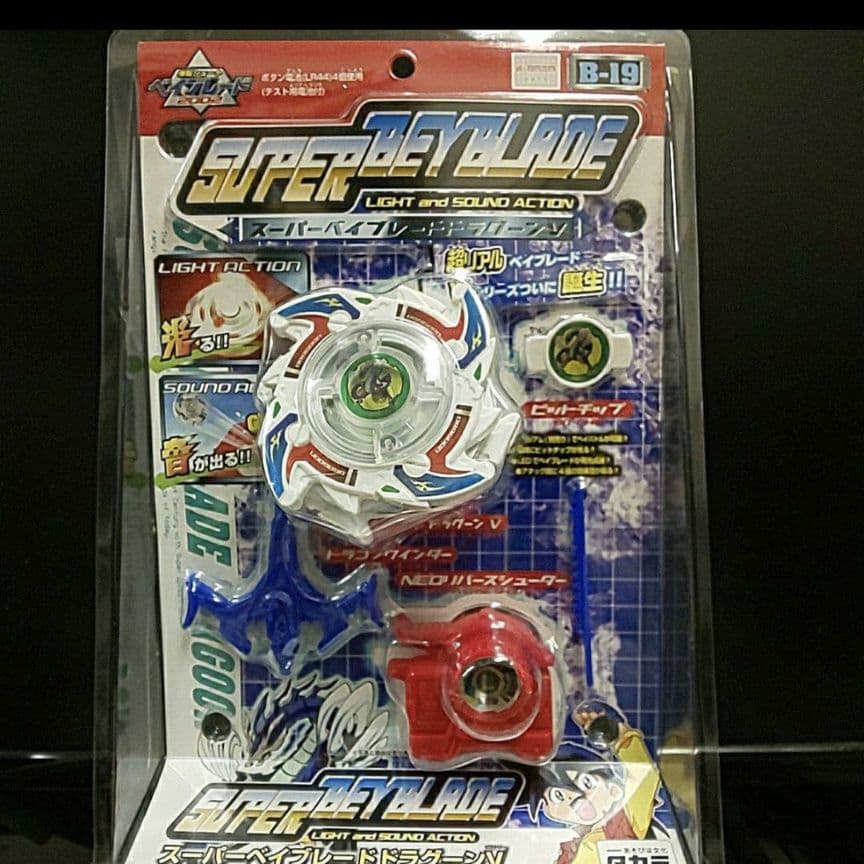 希少 未開封品 スーパーベイブレード ドラグーンV ビクトリー B-19