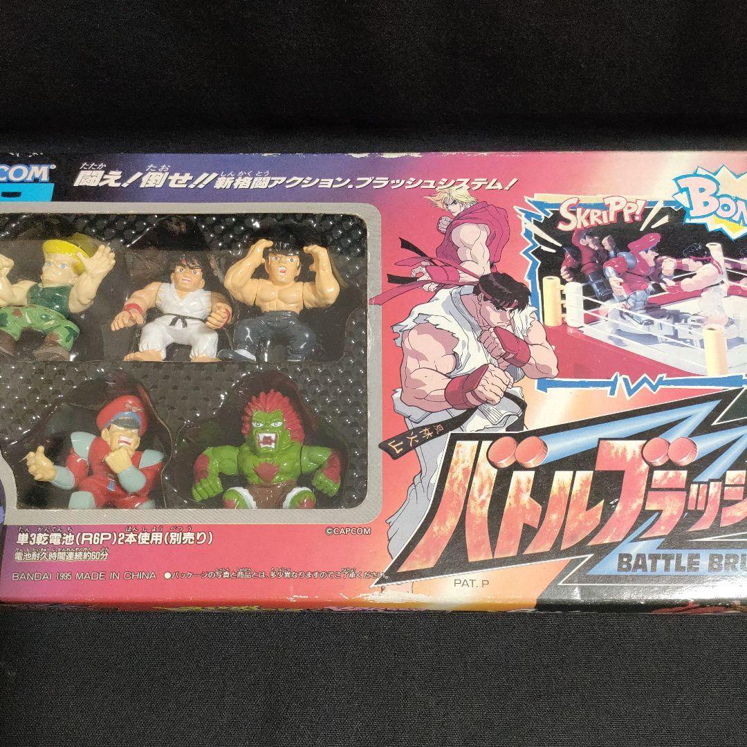 未開封 バトルブラッシャー リング＆戦士セット ストリートファイター2
