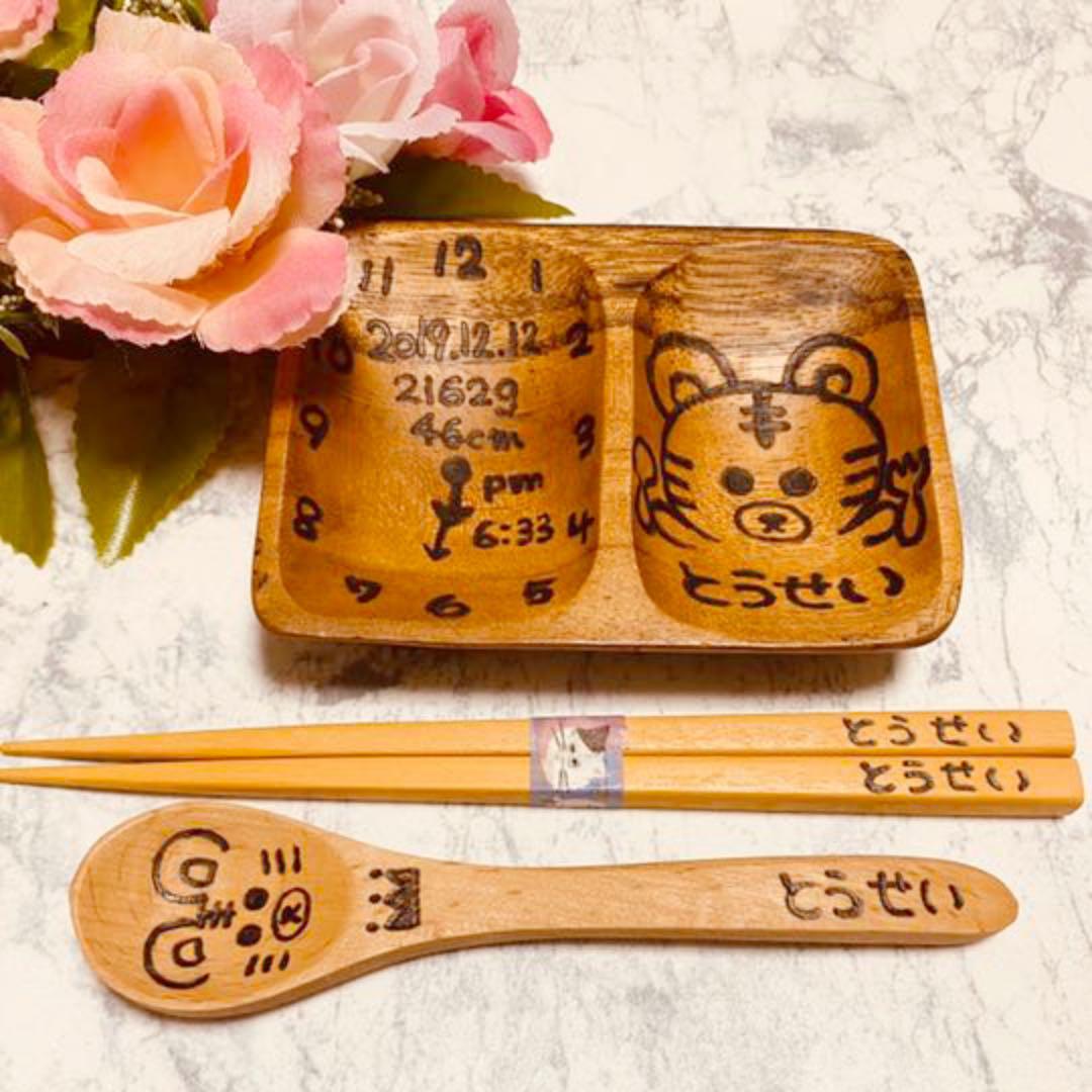 名前入り ミニスプーン 離乳食 イニシャル ハンドメイド ウッドバーニング