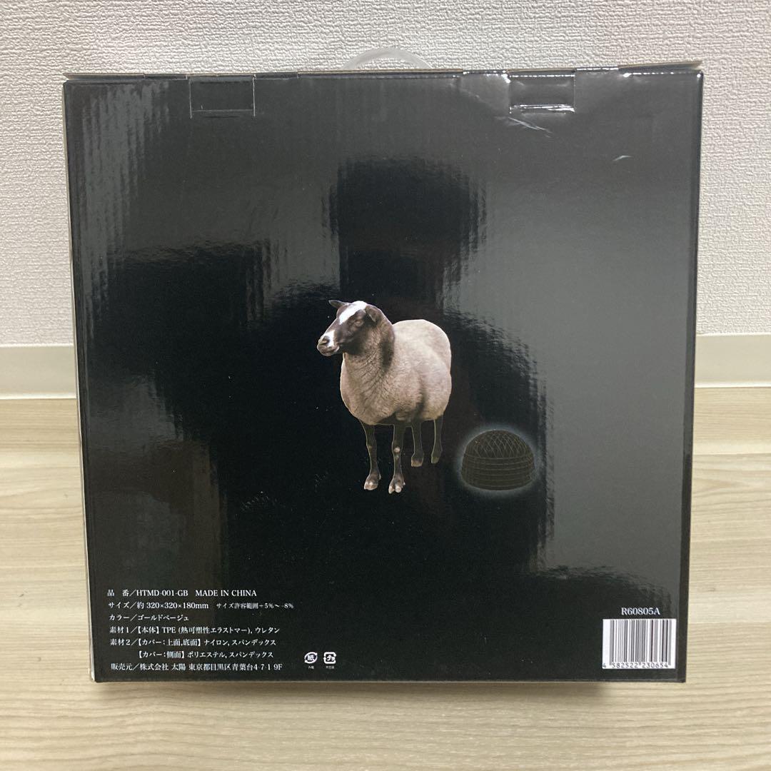 お値下げ不可！ヒツジのいらない枕 -マジックドーム- ベージュ
