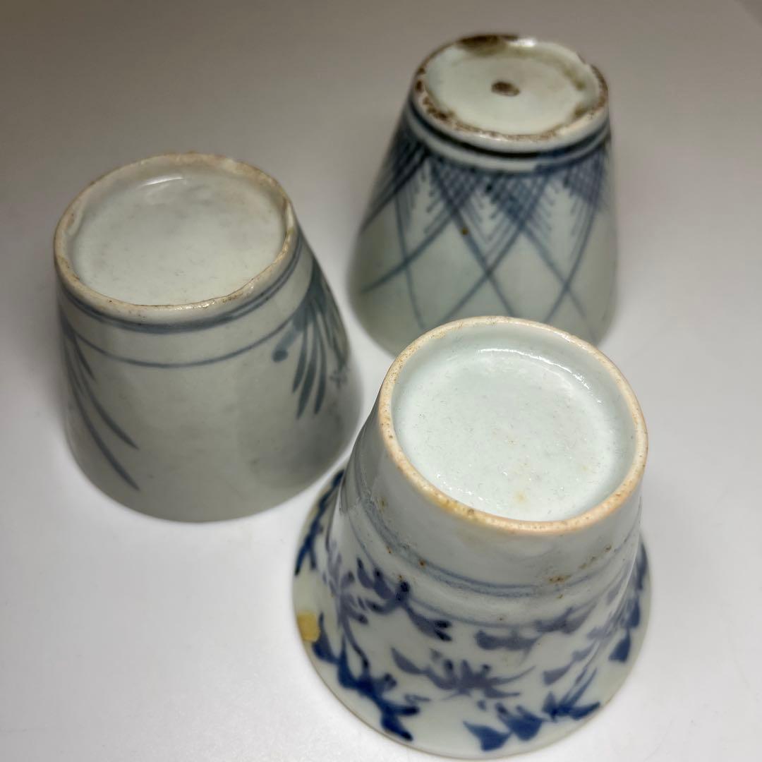 江戸初期 初期伊万里厚底そば猪口3客 口径7~7.5㎝ 東Y8-0204①タトチ