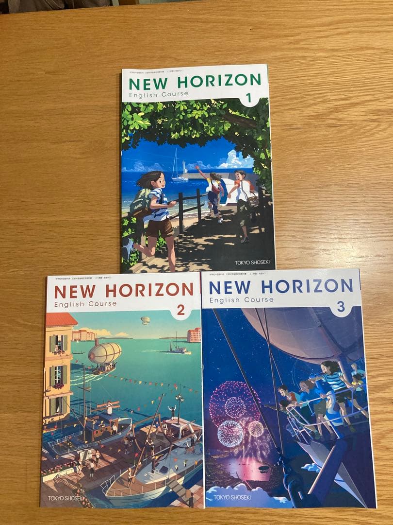 NEW HORIZON English Course 1〜3巻セット - メルカリ