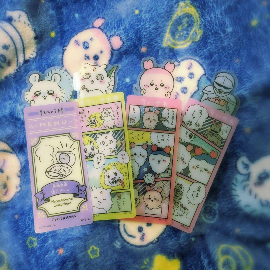 ゆず様 リクエスト 2点 まとめ商品 - メルカリ