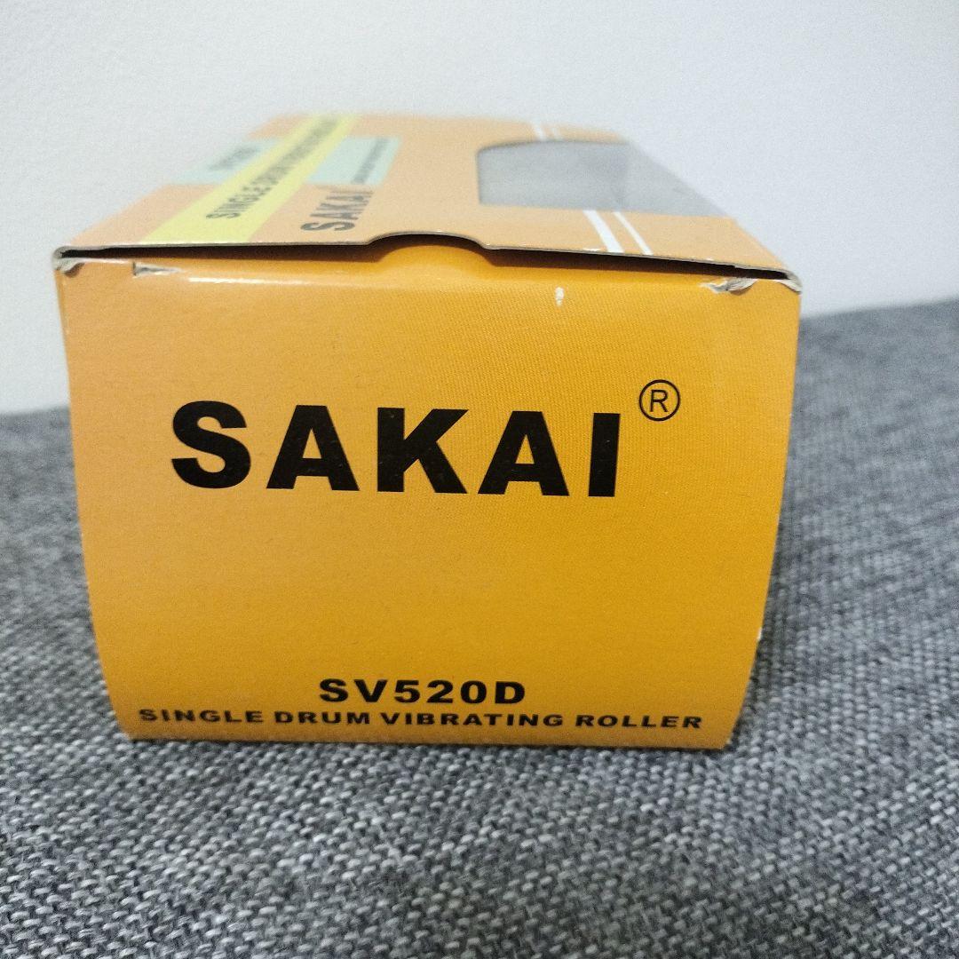 非売品 未使用】酒井重工業 SAKAI SV520D 1:43 スケールモデル - メルカリ