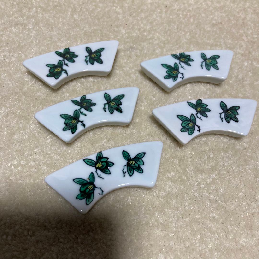 飛騨高山 渋草焼 芳国舎 箸置き 5個 和食器 花柄 手描き 高級 - メルカリ