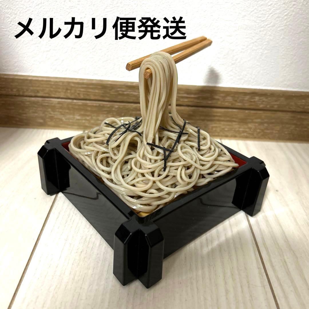 食品サンプル 合羽橋 まいづる ざるそば - メルカリ