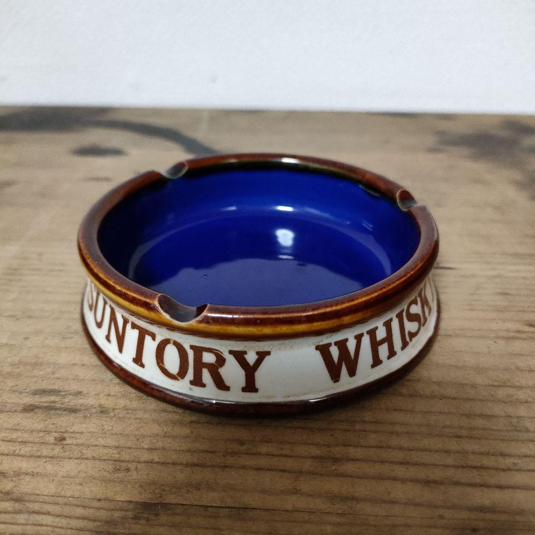 古道具 Suntory サントリーウイスキー 陶器製灰皿 レトロ - メルカリ