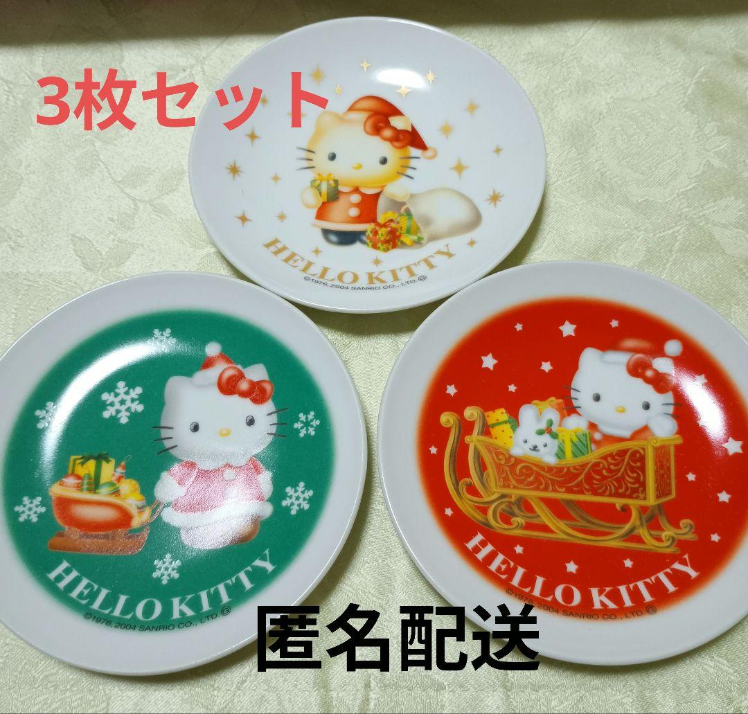 ハローキティ お皿 プレート 3枚セット クリスマス 小僧寿し - メルカリ