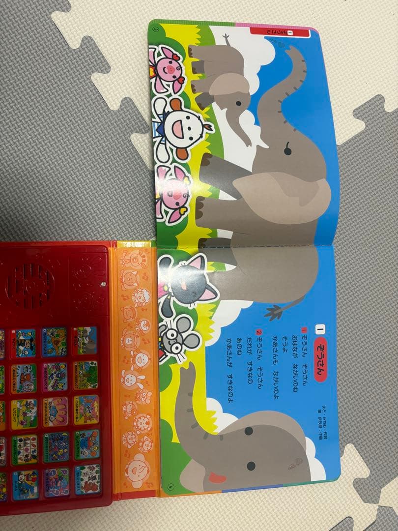 専用【美品】ミキハウス おうたえほん DX デラックス ポカポカフレンズ