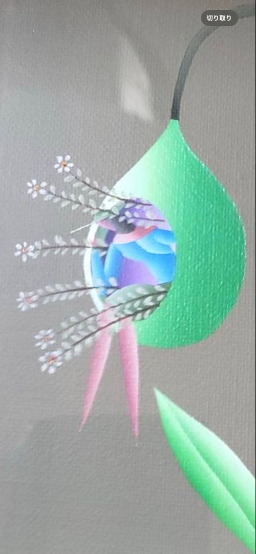 レア　久里洋ニ　絵　原画　本物　「花の実の中から女の子」　31.5×38cm