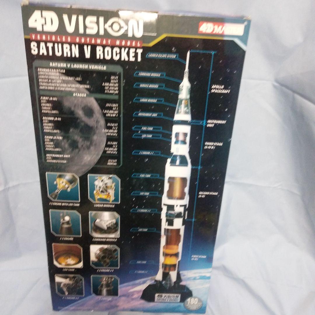 アオシマ4Dパズルアポロサターン(未開封品）Vロケット1/100 - メルカリ