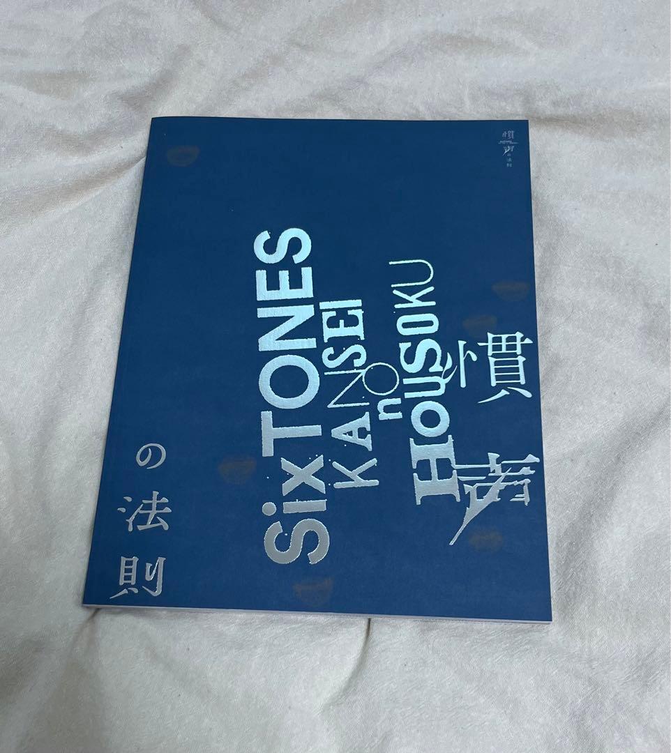 SixTONES 松村北斗 京本大我 のグッズまとめ売り アクスタあり - メルカリ