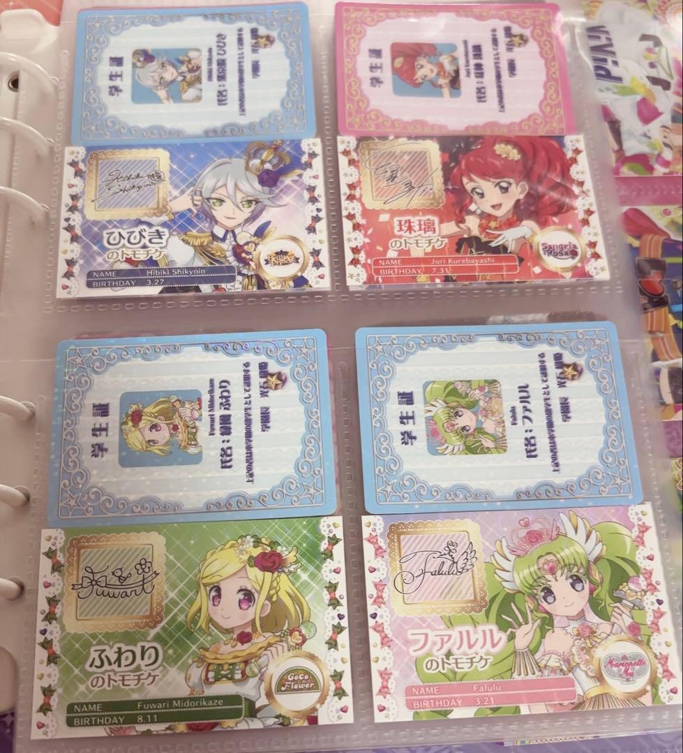 アイカツ プリパラ 映画 入場者特典 学生証 トモチケ コンプリート