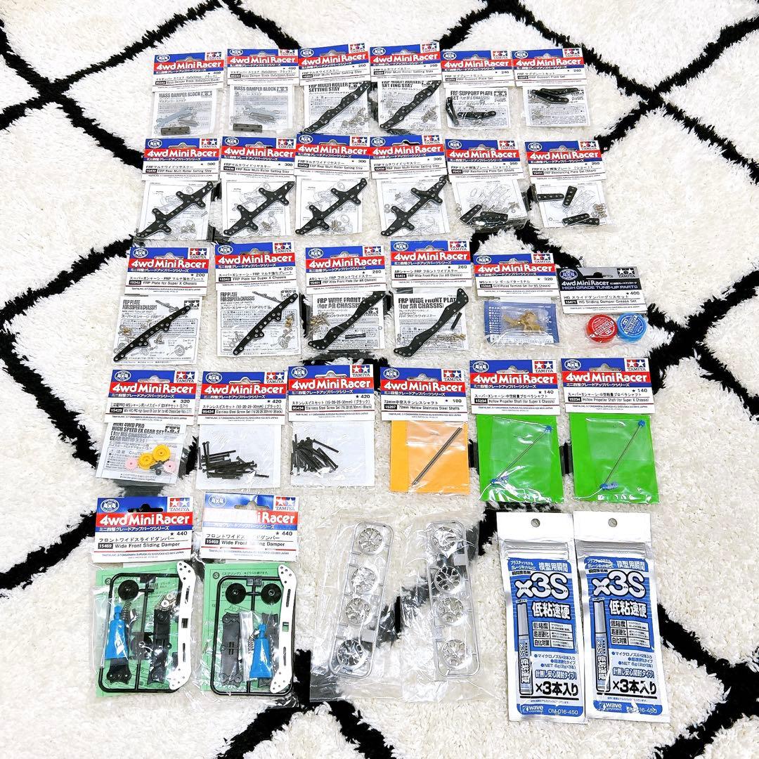 新品未開封 ミニ四駆パーツ TAMIYA タミヤ まとめ売り タミヤ ミニ四駆パーツセット 旧パーツ 未開封 ① - メルカリ