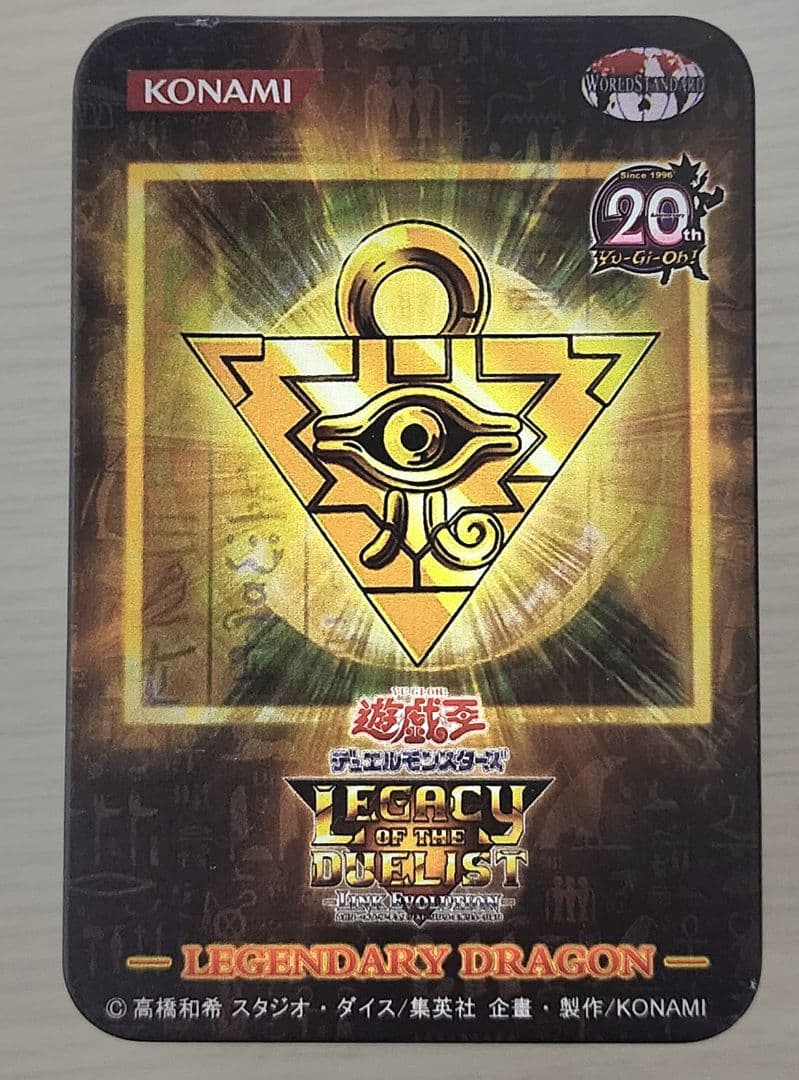 海外版 20th 遊戯王 カードセット72枚 ブルーアイズ エグゾディア 三幻