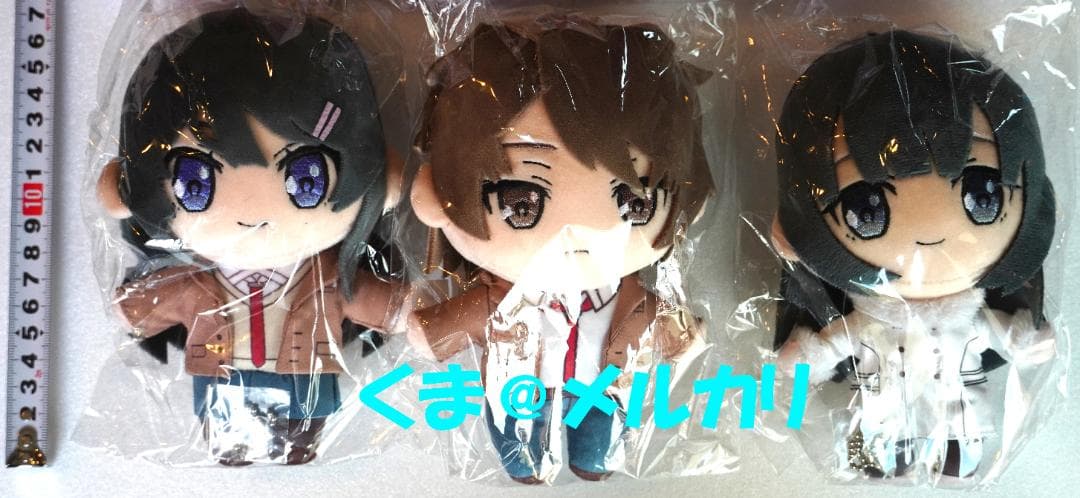 青ブタ展 ぬいぐるみ+うさぎの着ぐるみポンチョ セット 咲太 - メルカリ