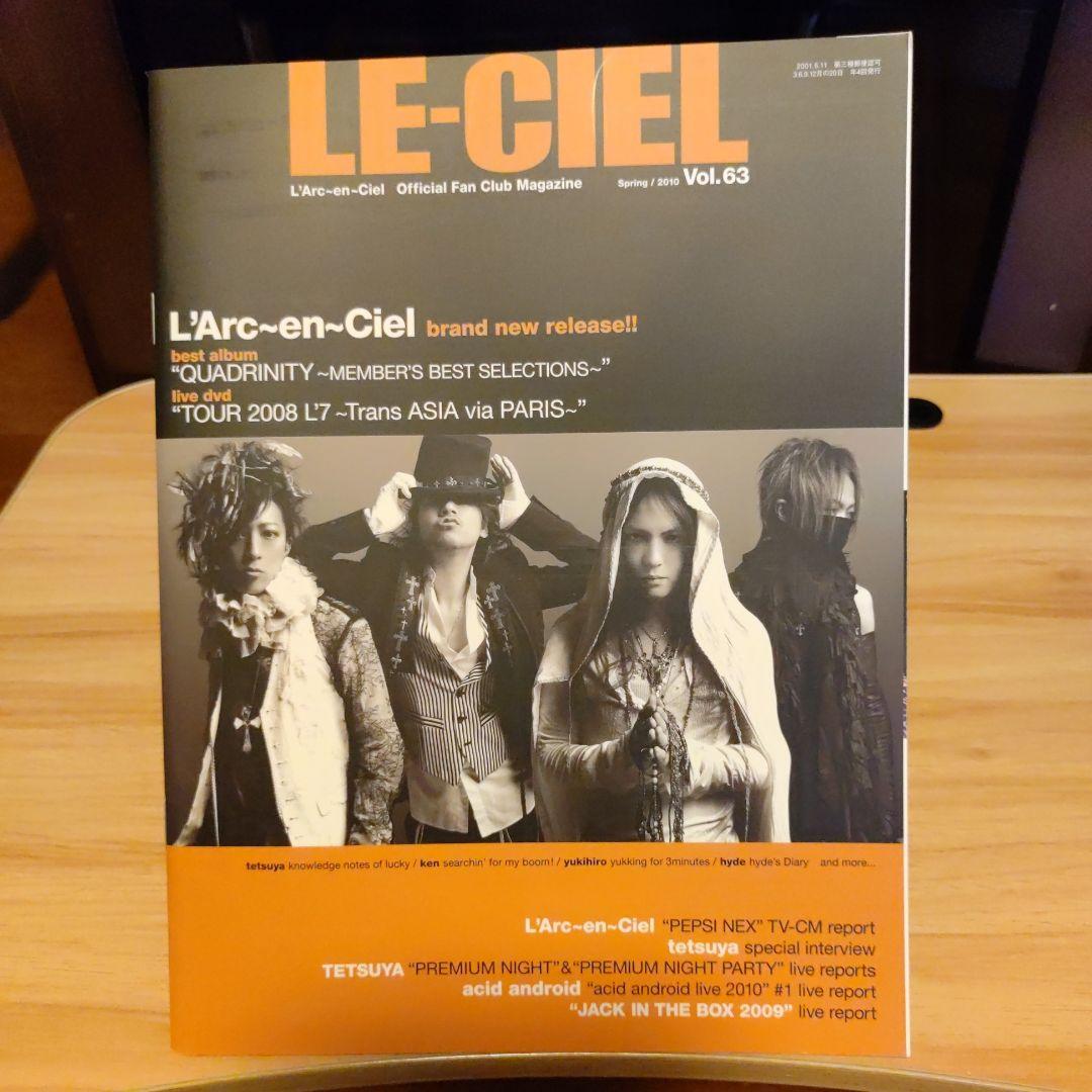 L'Arc～en～Ciel ファンクラブマガジンVol.63〜66 2010年 - メルカリ
