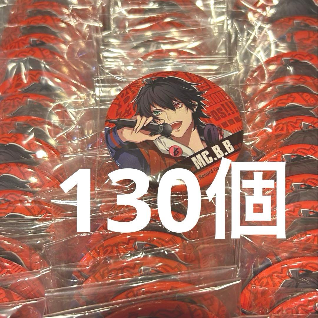 山田一郎 BS キャラバッジ 2nd 初期 缶バッジ ヒプマイ ヒプノシスマイク グッズ-バッチ】『ヒプノシスマイク-Division Rap Battle-』Rhyme