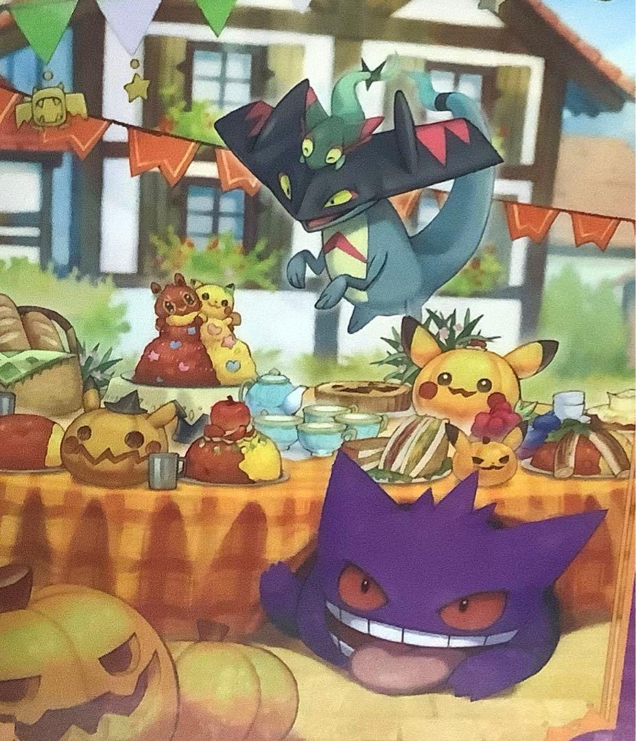 ポケモン クリアファイル ゲンガー ポケパークカントー 202602182227