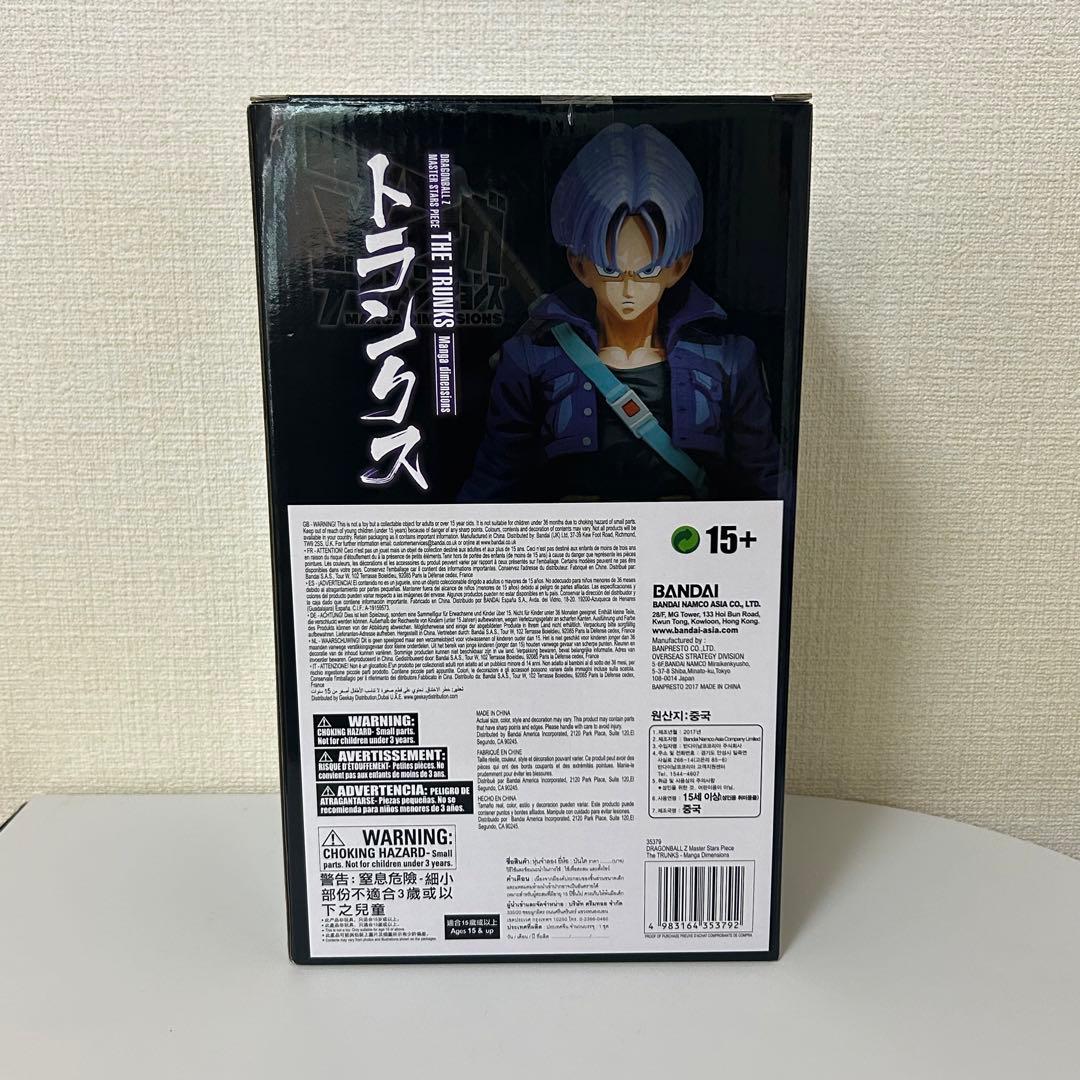 ☆初版☆ マンガディメンションズ トランクス 2次元彩色 海外正規品