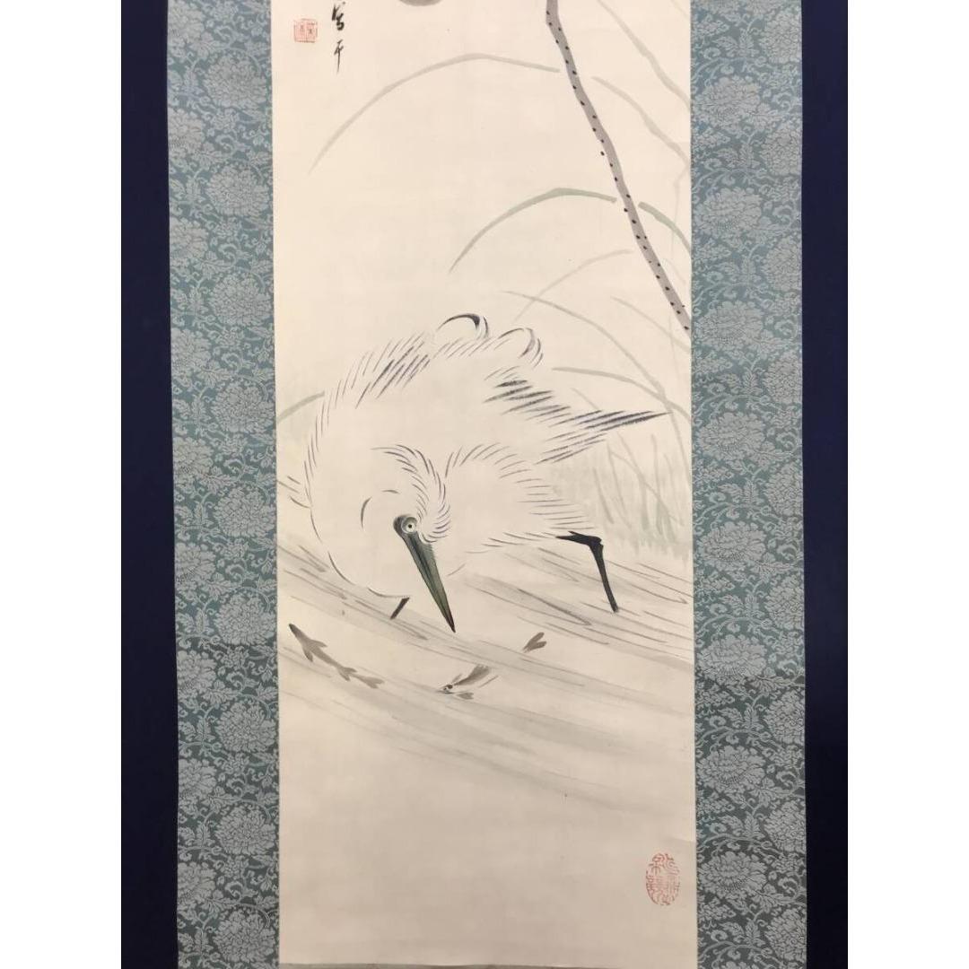 真作/藤井華浦/蓮に白鷺/サギ図/花鳥図/掛軸☆宝船☆AK-213