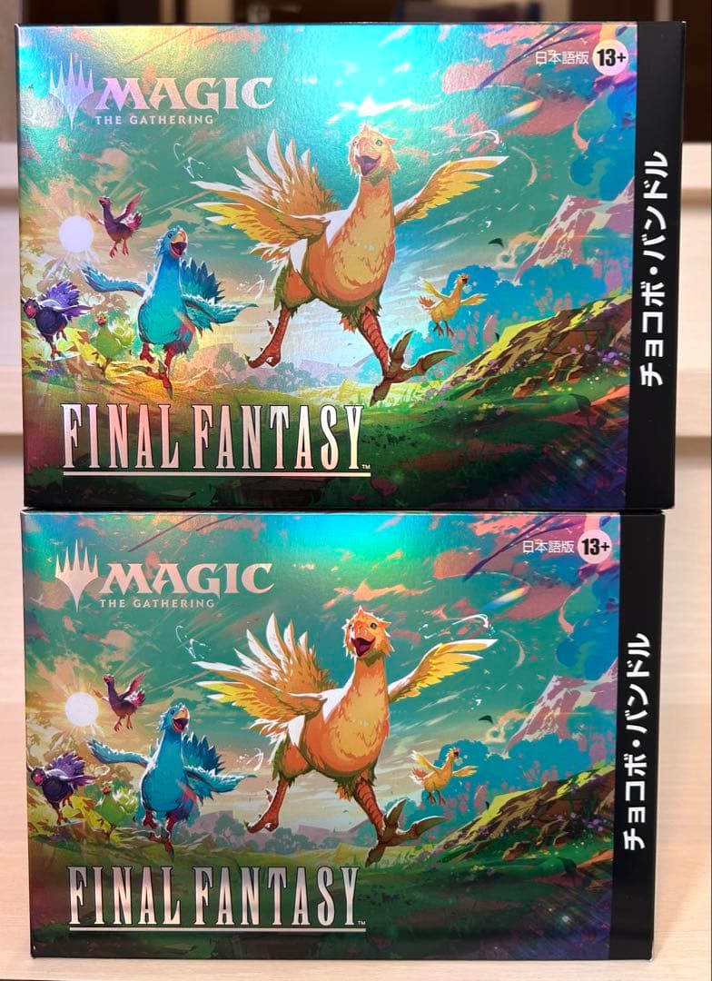 【新品未開封】MTG FINAL FANTASY チョコボバンドル 日本語版③ Amazon.co.jp: 『マジック：ザ・ギャザリング——FINAL FANTASY