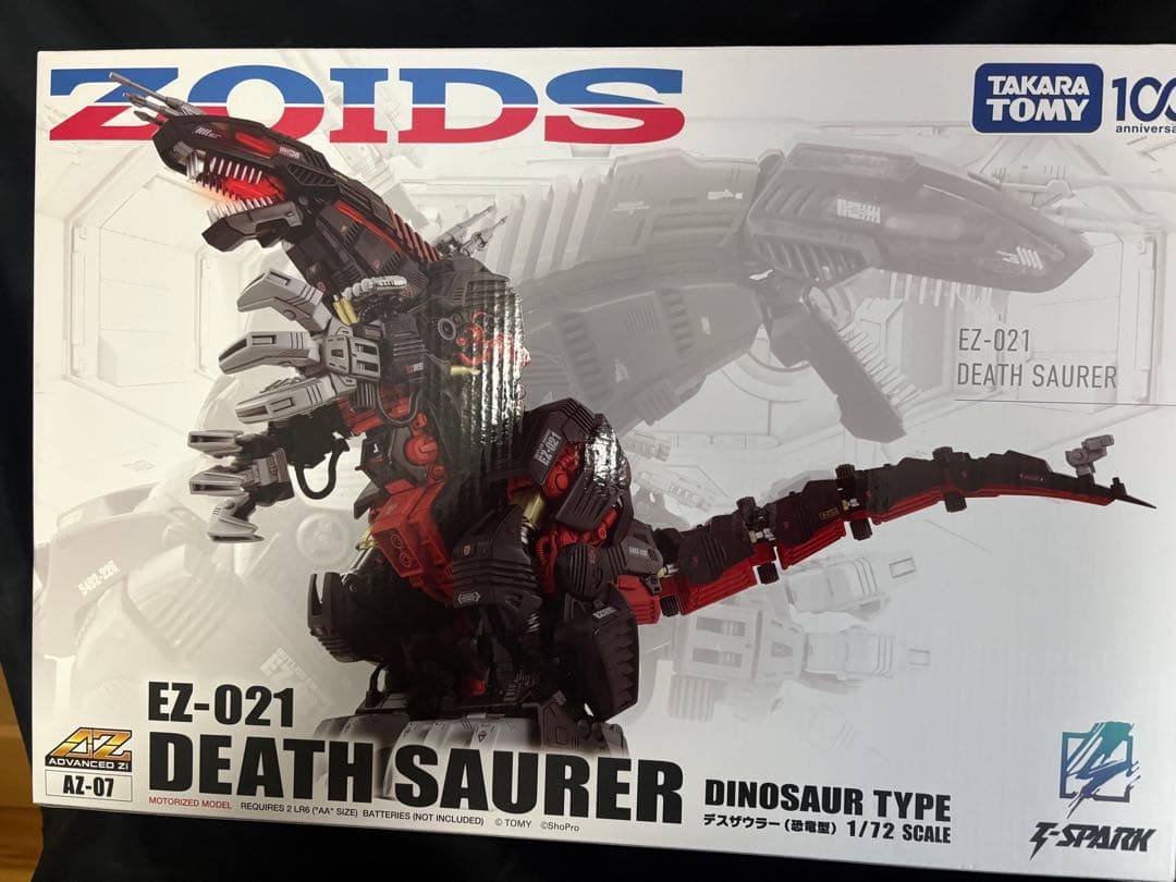 AZ デスザウラー ゾイド AZ-07 デスザウラー タカラトミー｜TAKARA TOMY 通販