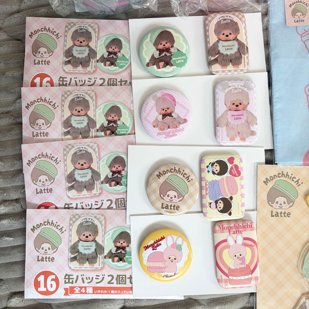 モンチッチ☆ローソン 1番くじMonchhichi Latte - メルカリ