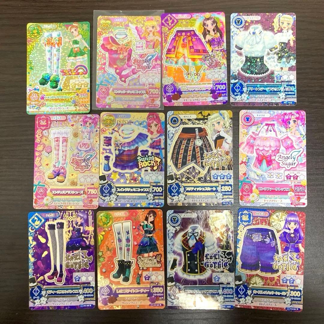 アイカツカード エンジェリージェミニ スイングジェミニ - メルカリ