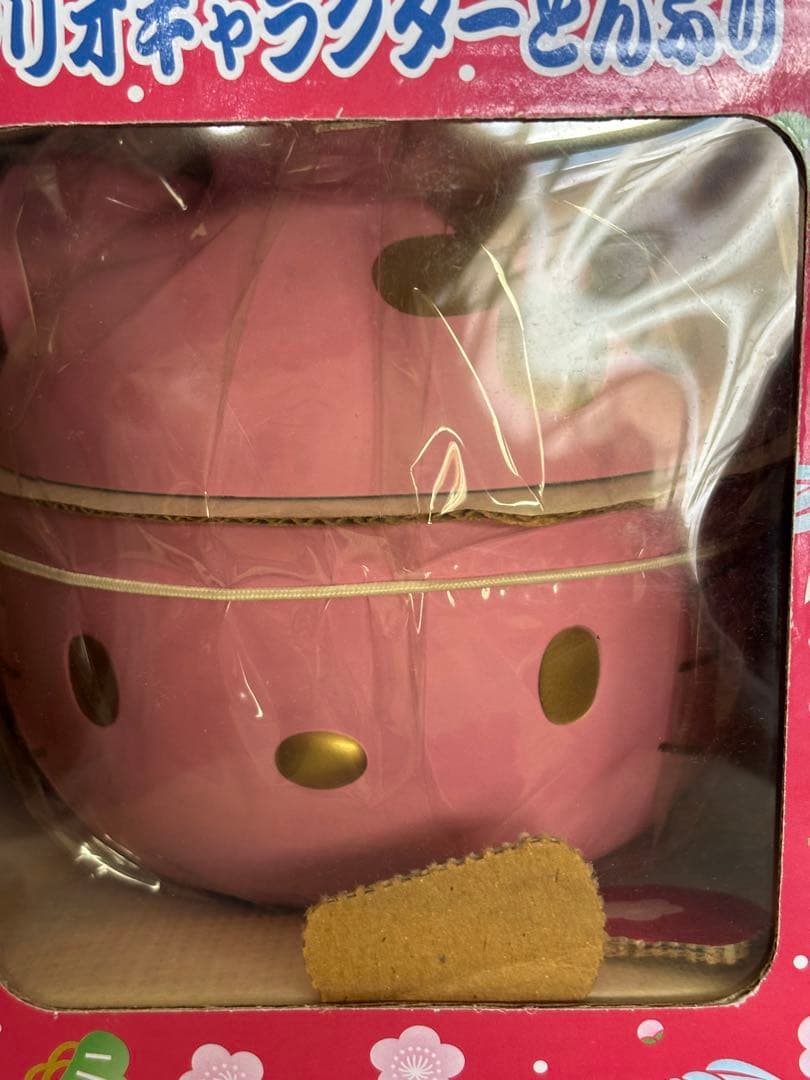 当時物 レア サンリオキャラクター ハローキティ どんぶり はし付き