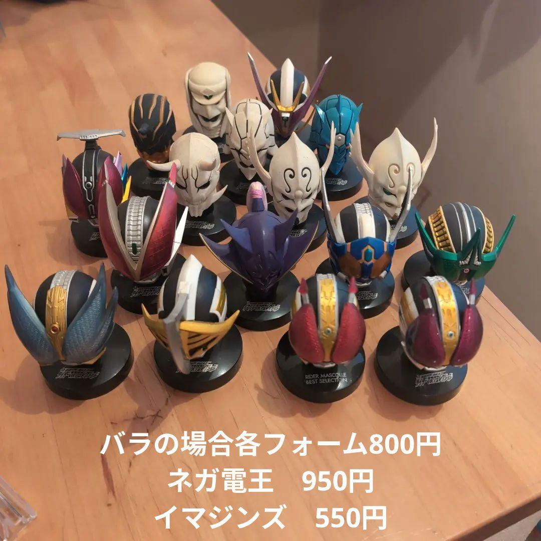 仮面ライダー電王マスコレ等まとめ売り - メルカリ