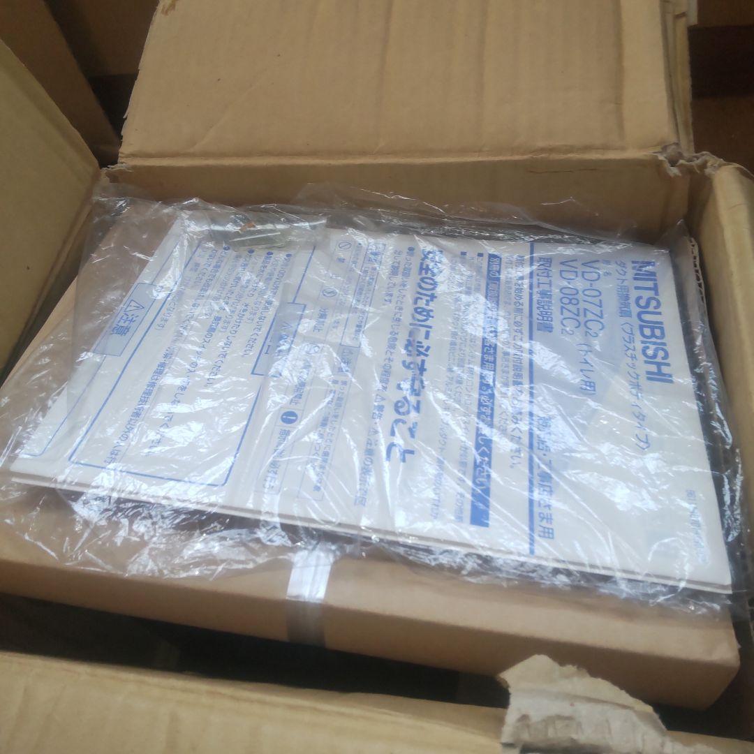 自作 塗装ブース 新品 シロッコファン使用 三菱VD08ZC2 卓上ミニサイズ