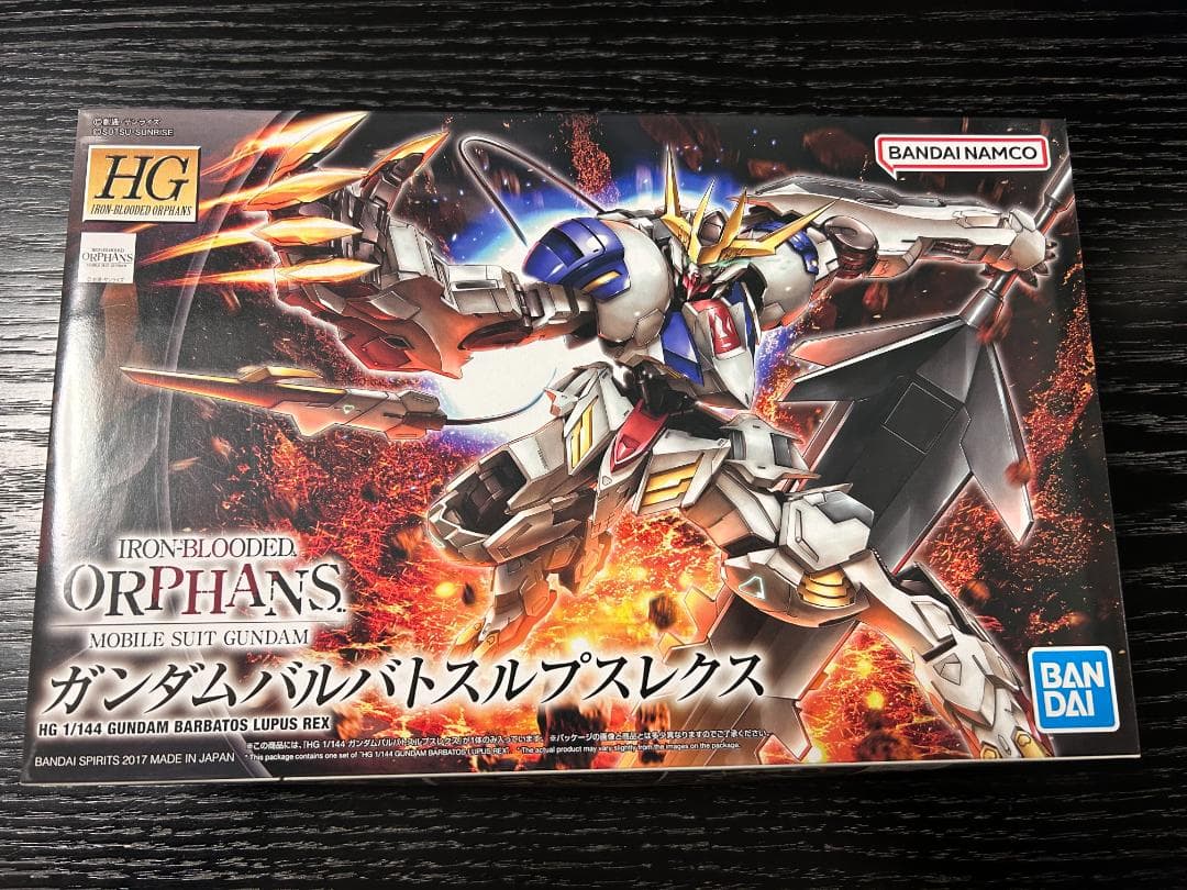 HG 1/144 ガンダムバルバトスルプスレクス ジャンク 平手、手甲なし
