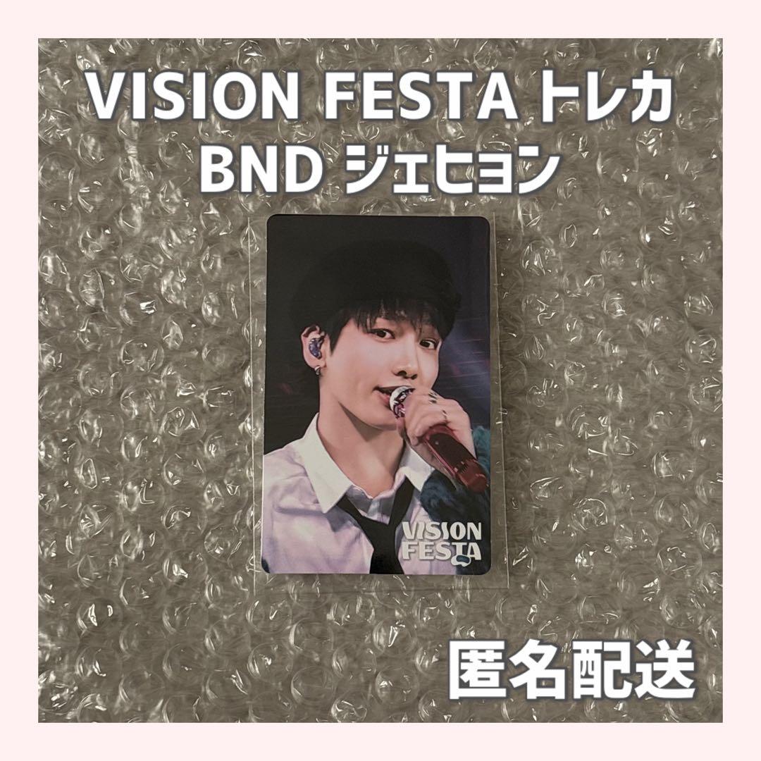 公式】VISION FESTAトレカ ボネク ボイネク ジェヒョン - メルカリ