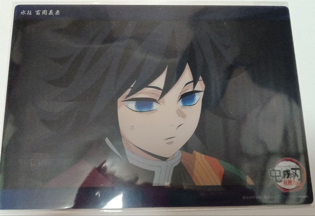 鬼滅の刃　冨岡義勇　WEBSHOPくじ　ビッグクリアカード　柱稽古編第2話 鬼滅の刃 冨岡義勇 ビッグクリアカード webshopくじ 柱稽古編 第二話