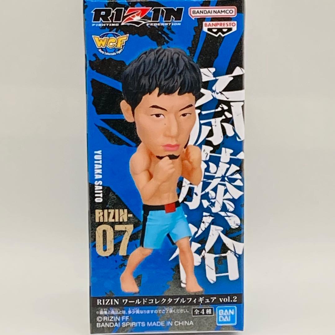 RIZIN ワールドコレクタブルフィギュア vol.2 斎藤裕 ライジンロゴ2種